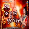 Tu Mo Sunya Sindhuka.mp3