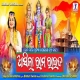 Aasila Rama Raija