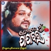 Prema Re Mu Jajabara.mp3