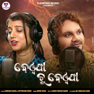 Bewafa Tu Bewafa.mp3