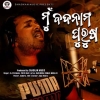 Mu Badnam Purusha.mp3