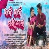 Jani Jani Maridela (Sambalpuri).mp3