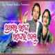 Premar Range Rangei Delu