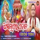 Asilare Dola