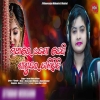 Mu Mathare Odhana Debi.mp3
