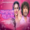 Mate Prema Prema Heijae Re.mp3