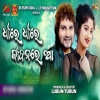 Dhire Dhire Jibanare Aa.mp3