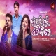 Mu Bhari khusi Etikire