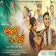 Sambalpuri Mahani