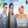 Love Helare (Sambalpuri).mp3