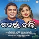 Gajara Bali (Duet)