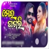 Mor Pagli (Sambalpuri).mp3