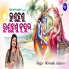 Runujhunu Runujhunu Nupura.mp3