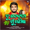 Tu Debata Mu Manisha.mp3