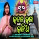Kajala Kala Kalia