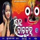 He Darubramha