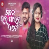 Mate Bhala Pauchu Eate.mp3