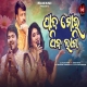 Pada Mora Jiba Lakhi