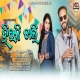 Hirini Chali