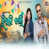 Hirini Chali.mp3