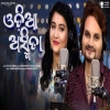 Odia Asmita.mp3