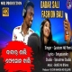 Dadar Sali Fashion Bali