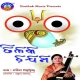 He Banshidhara Tume Sabutharu Bada Surakara
