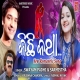 Kichhi Katha