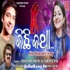 Kichhi Katha.mp3