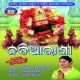 Chaaula Muthe Khaa