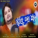 Jhuribu Lo Dhana
