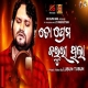 To Prema Jaruri Thila