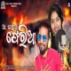 Aa Sathi Aa Fariaa