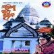 Chalante Sunya Sabada