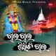 Omm Sai Ram