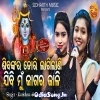 Shibanka Dori Lagilani Jibi Mun Jagara Jali.mp3