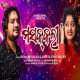 Masakali (Human Sagar)