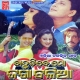 Rati Sara Shola Bayashi Chhitkucha Kian Chhitkucha