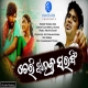 Teri Jhalak Asharfi (New Odia Puspa)