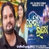 Kemiti Lage (Humane Sagar).mp3