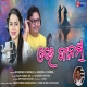 Ore Janam