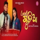 Lovely Gudia