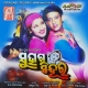 Sindura Kahi Jae Mote Aji Tume Mora Mun Tumara