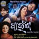 Sohala Mate Hae Deichi Dhara
