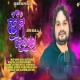 Prema Heigala (Male Version)