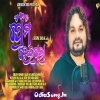 Prema Heigala (Male Version).mp3