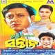 Kahuchi Mo Matha Sindura