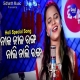 Nila Nila Ranga Nali Nali Ranga