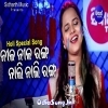 Nila Nila Ranga Nali Nali Ranga.mp3