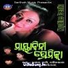 Jebethu Premare Mora Hrudaya Bhangichi.mp3